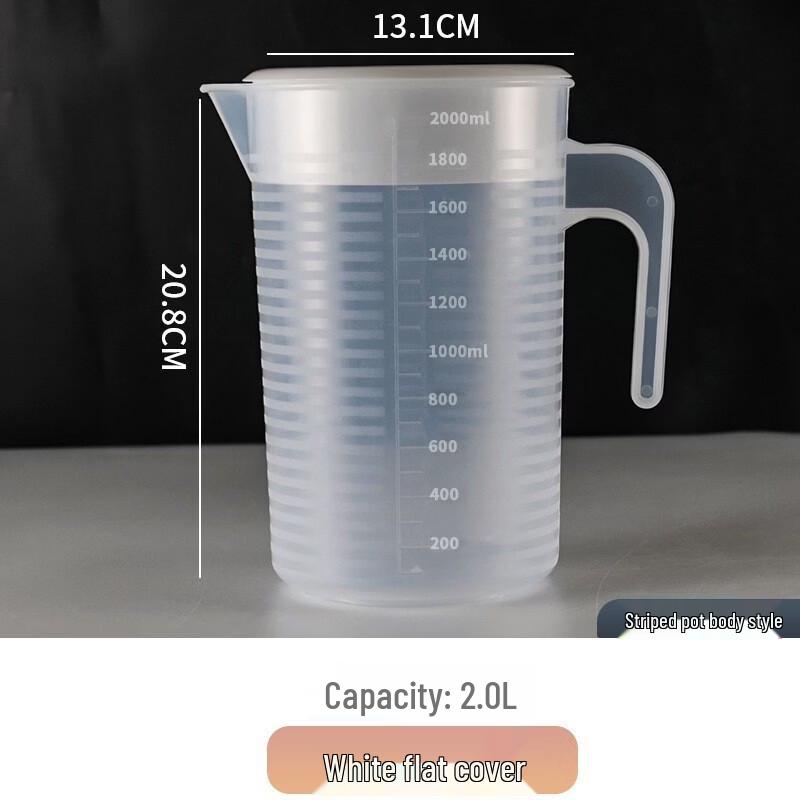 Yicang PP Plastic Measuring Cup with Handle, 2000ml