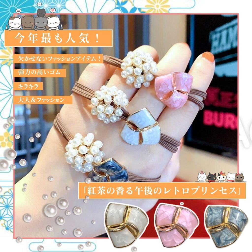 15-Piece Hair Tie Set with Pearl Hair Ties and Beads, Perfect for Adults, Scrunchies, Hair Ornaments, and Hair Accessories. Elegant and Casual Hair