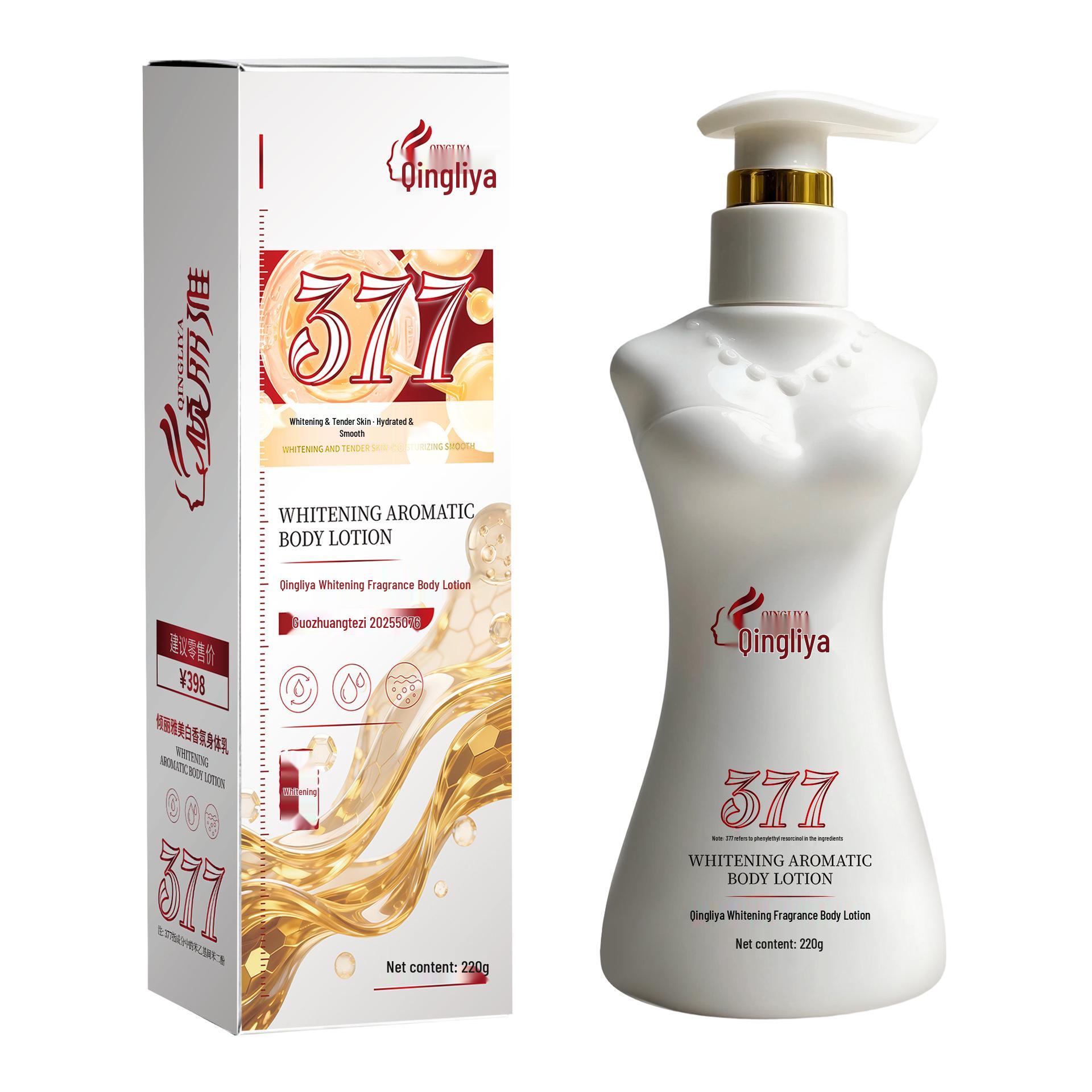 Ароматный осенне-зимний отбеливающий и увлажняющий лосьон для тела для женщин - Увлажняющий, Питательный, Осветляющий, Уход от зуда