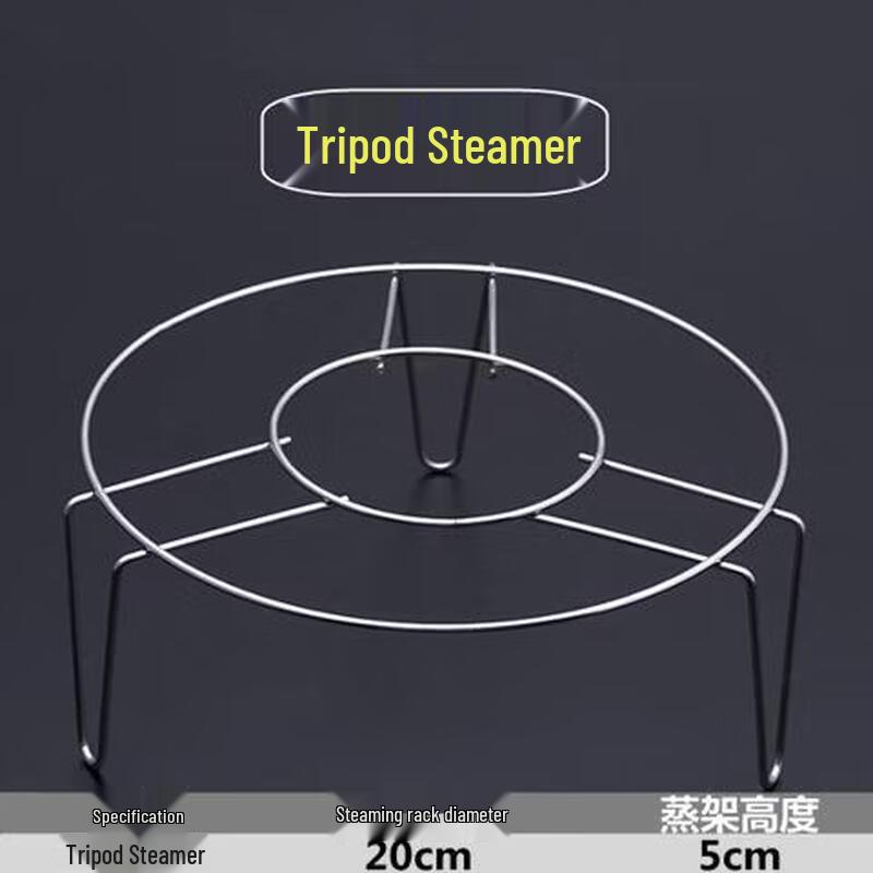 Daoying Stainless Steel Steaming Rack