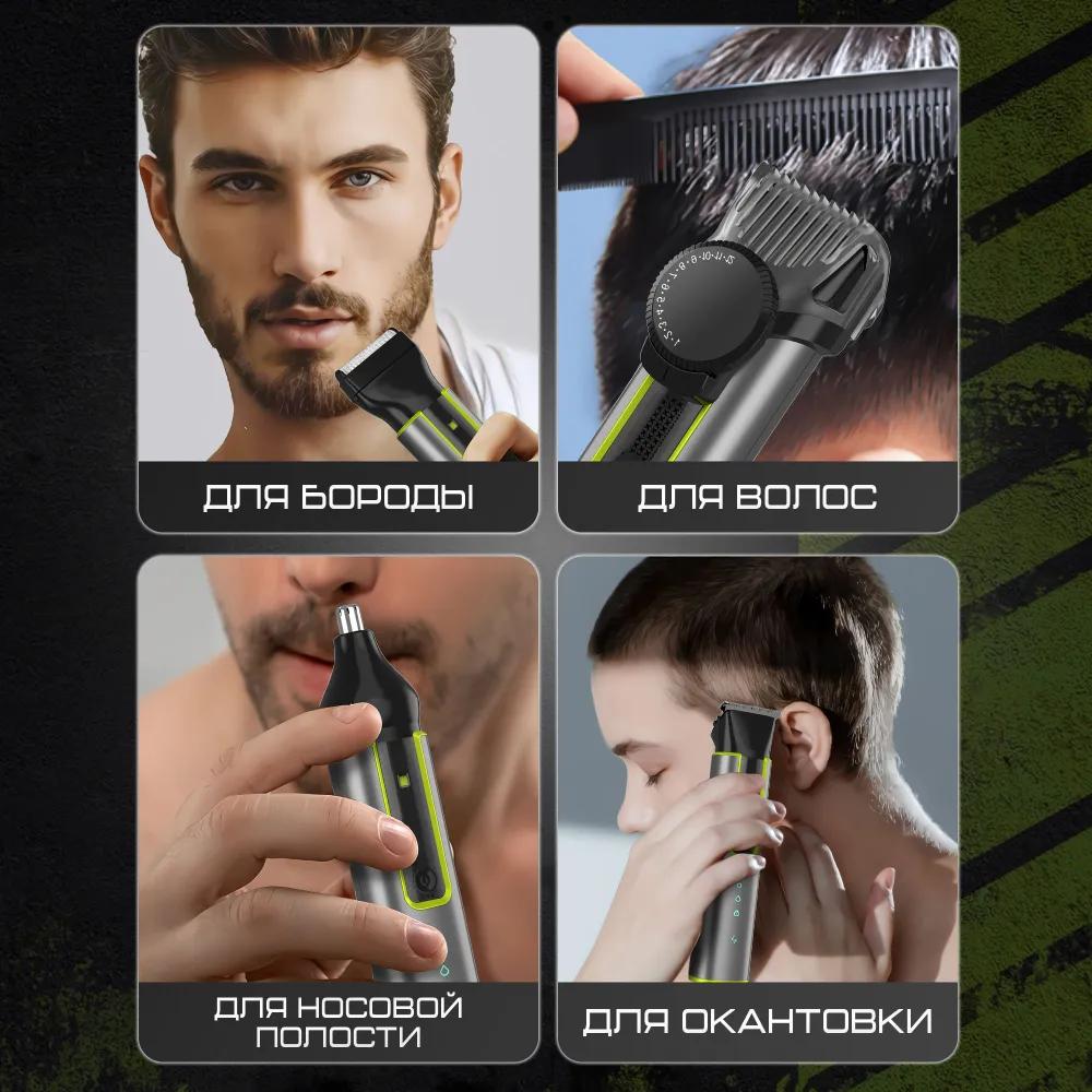 Wireless 4-in-1 barber with electric shaver and electric shaver function.