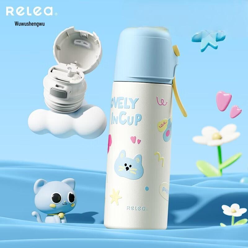 RELEA Cocoa Pie Insulated Mug