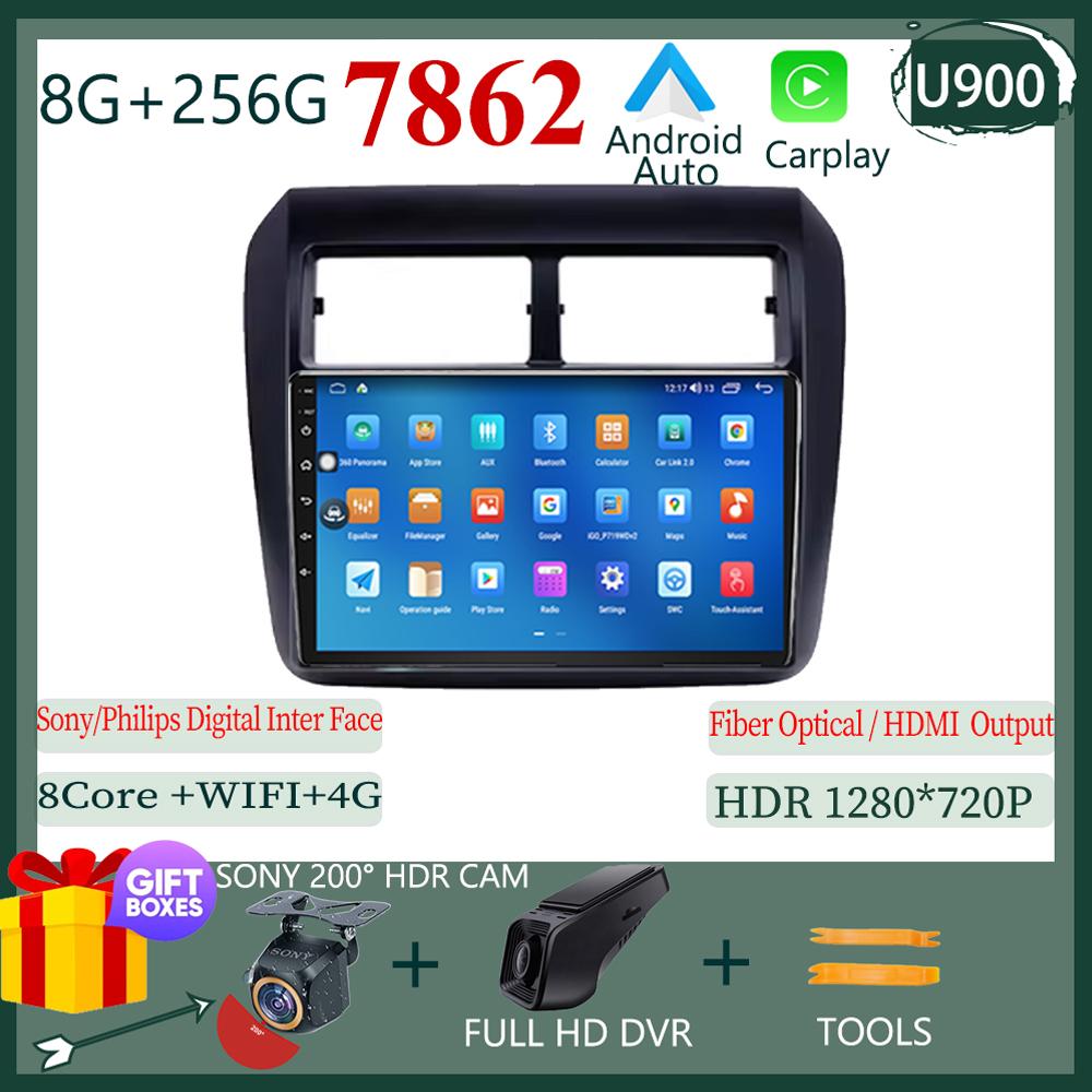 Car For Toyota AGYA WIGO 2012 - 2019 Auto Radio Multimedia Player Head Unit Touchscreen GPS Navigation No 2din DVD 5G WIFI TB