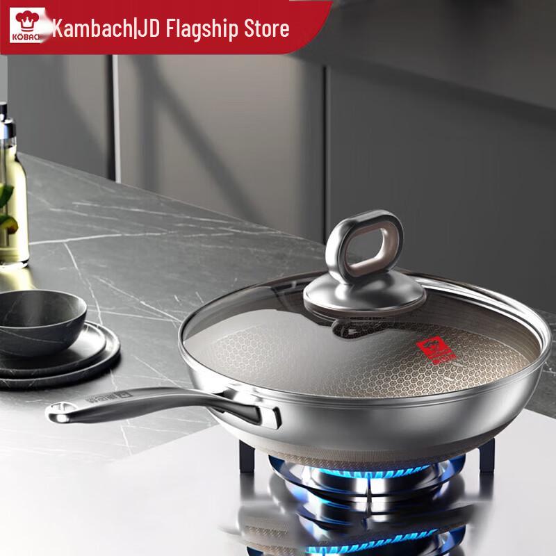 KOBACH Titanium Honeycomb Wok