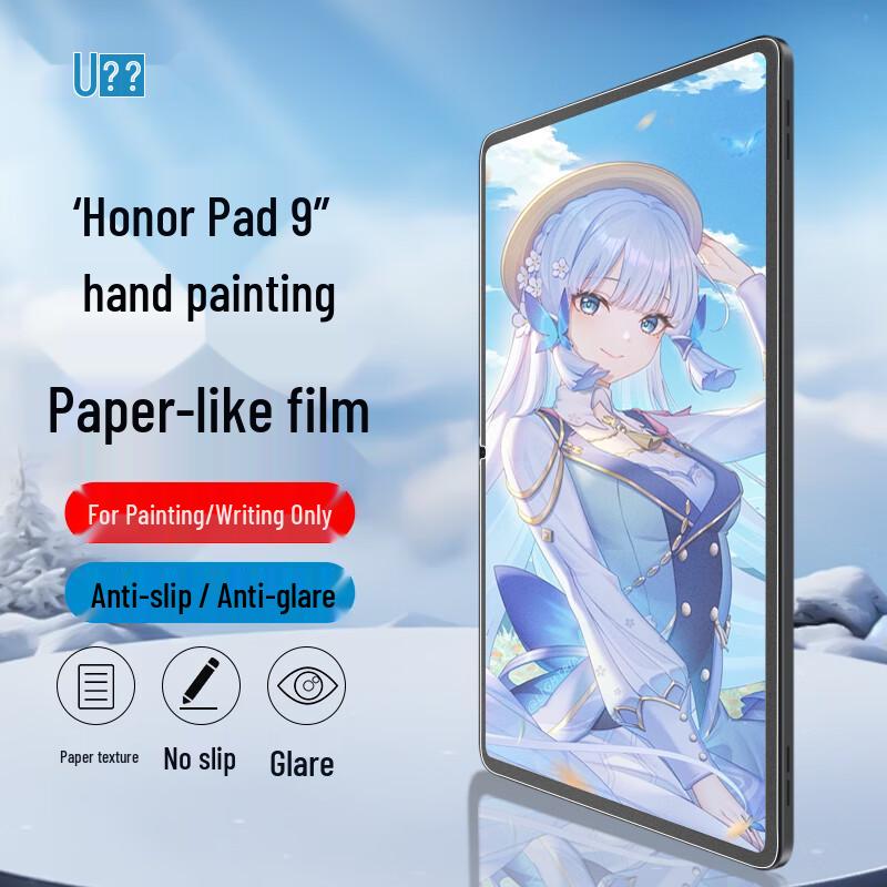 Best Coac Paper-Like Screen Protector for Honor Tablets