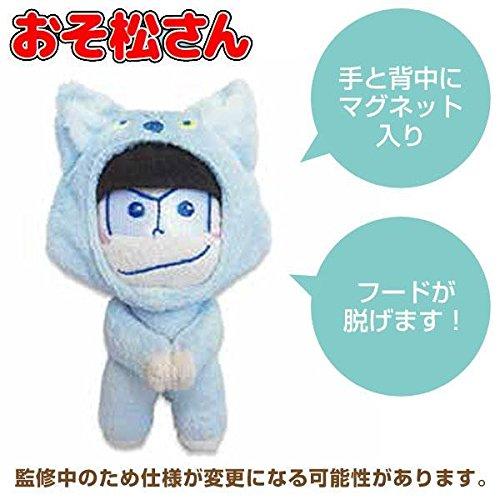 Osomatsu-san Animal Cos Matsu Magnet Mascot Karamatsu
