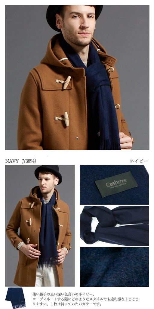 [Cashmee] 33 Basic Wave 100% Cashmere Muffler Scarf, Navy (Y3894)