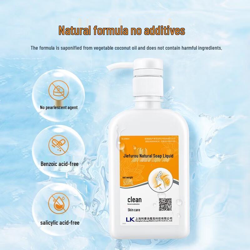 JieFuRou Натуральное кокосовое масло Увлажняющее жидкое мыло для рук, 520мл