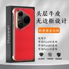 Ultra Slim Genuine Leather Phone Case Pura 80 Pro 70 Borderless Design Shockproof Protection