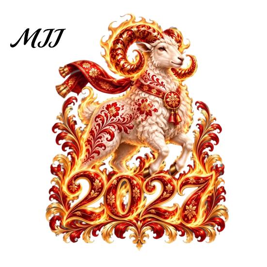 Electrostatic Glass Stickers for Home 2027 Russian New Year Flame Goat Static Sticker, PVC Zodiac Sheep Window Cling and Indoor And Outdoor