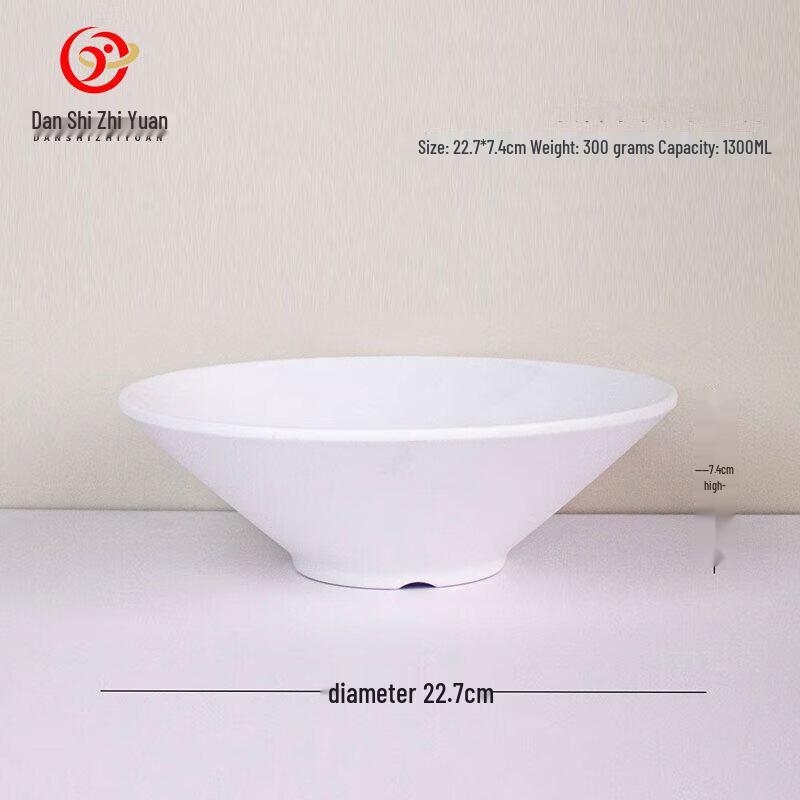 Dan Shi Zhi Yuan A5 Melamine Noodle Bowl