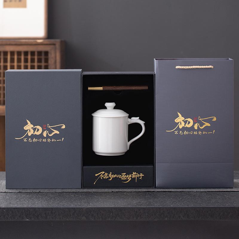 Appearance Business Banking Activities Government and Enterprise Meetings Gift Set Chuxin Ceramic Cup Souvenir Gift