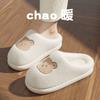 Maternity cotton slippers women's winter new indoor home non-slip waterproof warm plush bag and confinement shoes