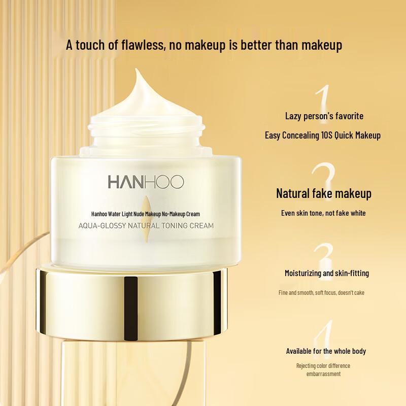 Hanhou Water Glow Tone-Up Lazy Face Cream