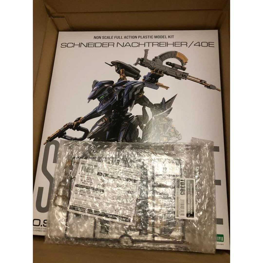 Used Armored Core 6 ARMORDED CORE VI Steel Haze with bonus