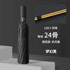 60-Rib Automatic Folding Umbrella With Black Coating UV Protection Men Women Students Rain Sun Dual Use