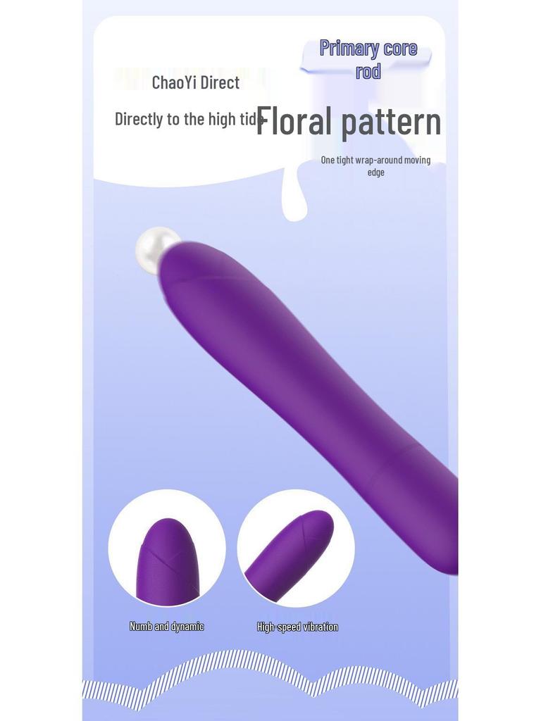 Lecchu Xinbang Vibrationsmassagegerät mit mehreren Frequenzen für Frauen - Weiblicher Masturbator und Flirt-Hilfe Erwachsenenspielzeug