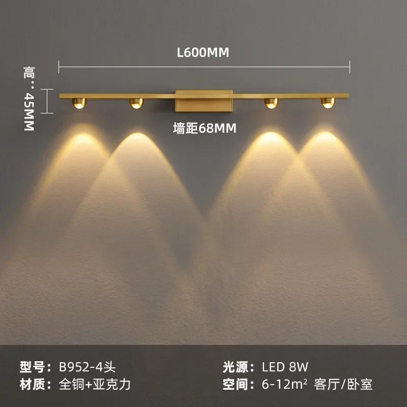 All Copper Wall Lamp Modern Bedside Reading Indoor Nordic Led Scone Wall Lamp Living Room Indoor Bedroom Lamp