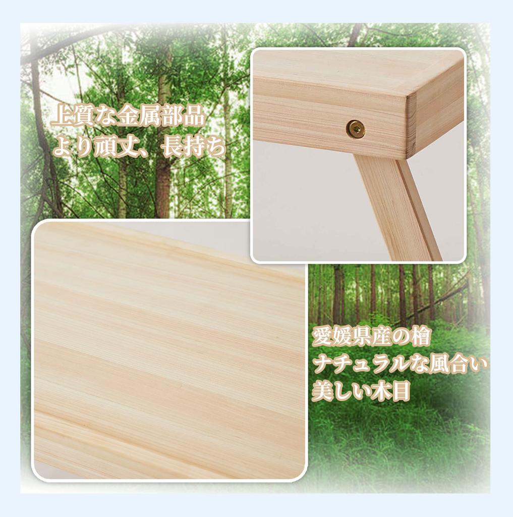 Yoshiki Hisashi Ehime Hinoki Folding Coffee 59cm Bedside Folding Low Computer Desk Table, Wide, Simple, Small, Table, Desk, Table,