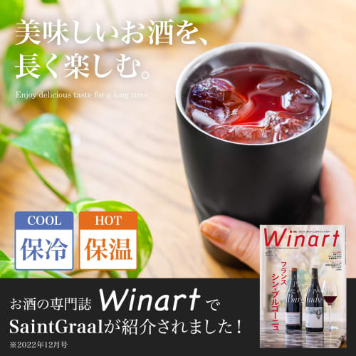 SaintGraal Stainless Steel Tumbler, Vacuum Insulated, Keeps Drinks Cold and Hot, Perfect for Birthdays, Father's Day, and Alcohol, Beer, and Highballs