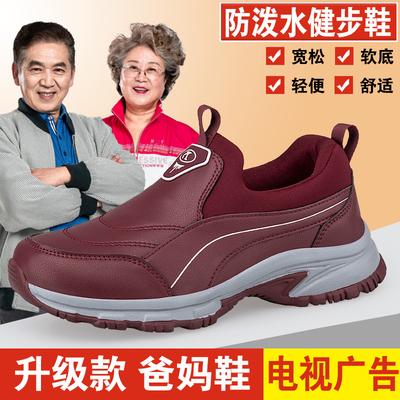 Obuwie damskie – Sneakersy