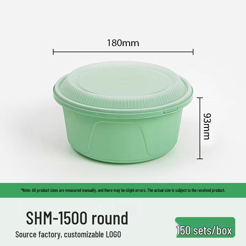 Rong He Disposable Round Locking Meal Container