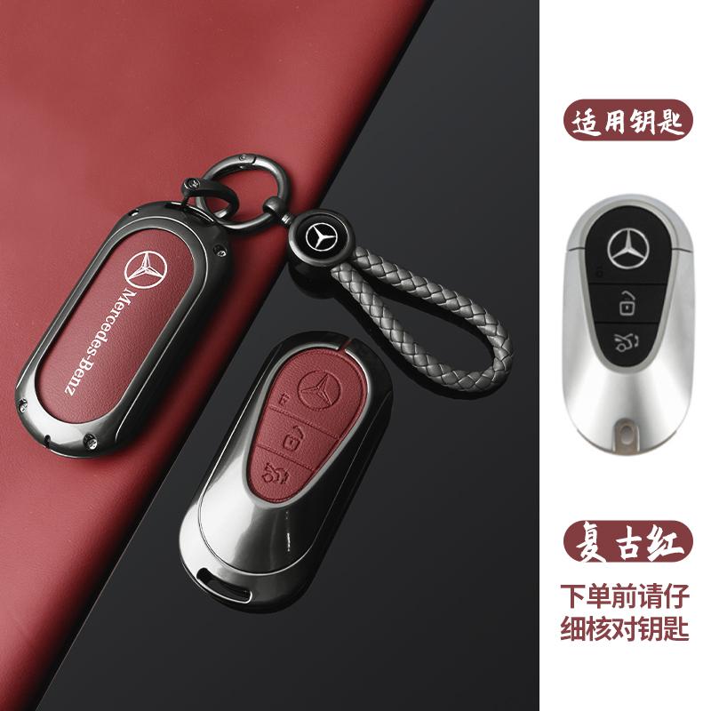 FA02Protector Shell Car Key Case Cover Shell Holder For Mercedes Benz A C E S G Class GLC CLE CLA W177 W205 W213 W222 X167 Accessory
