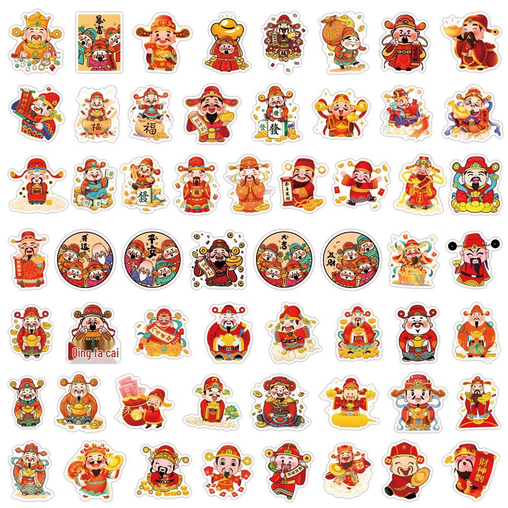 

Cute God of Wealth Stickers: 55 Decorative Sheets for Notebooks, Phones, Planners, and More