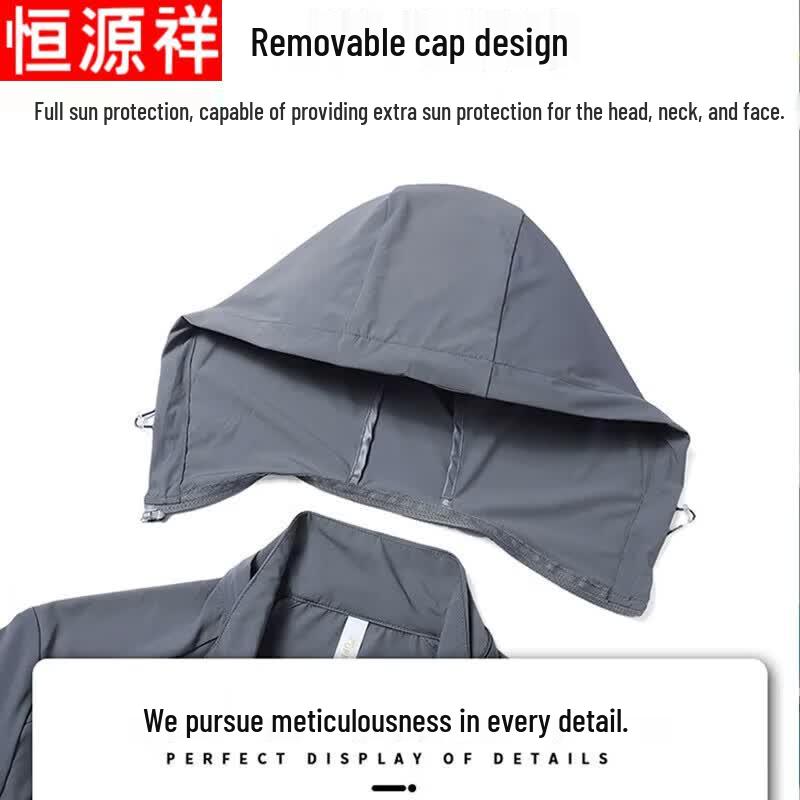 Hengyuanxiang Men's Ice Silk UPF 50+ Sun Protection Hoodie