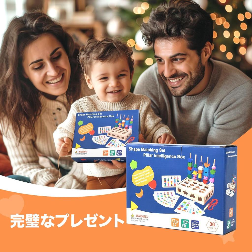 MFDXWCV Educational Montessori Threading Birthday Gift for and 3 Year Baby Wooden Shape Boys and Shape Matching Puzzle Toy, Toy, 1, 2, Olds, Toy,