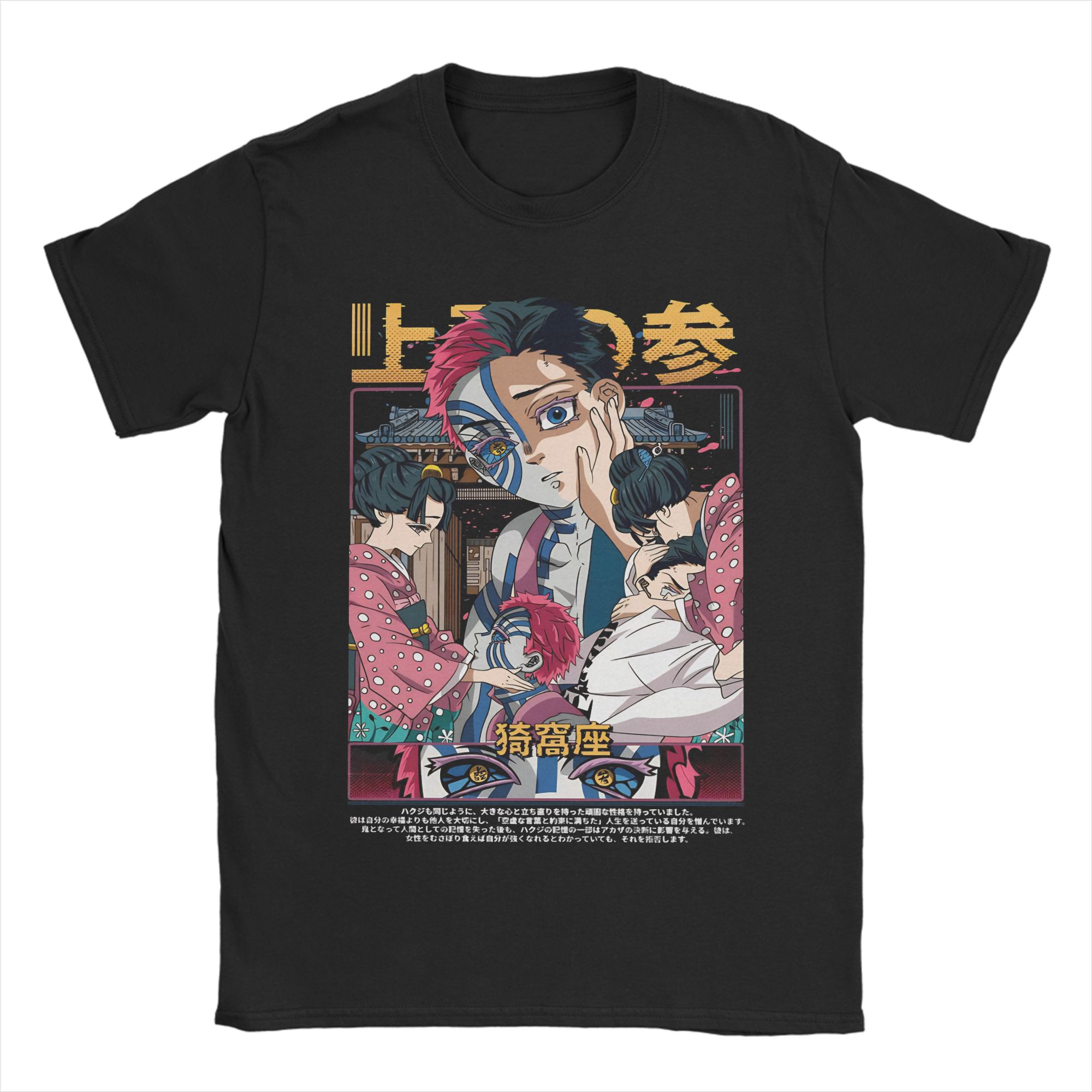 

Print Demons Slayers T Shirt Men Cotton Short Sleeve Akaza Round Neck Summer Clothing - Men s Summer Cotton Graphic Tee S разноцветный