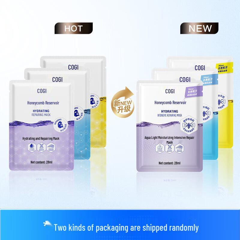 

Cozir Hydrating & Repairing Face Masks