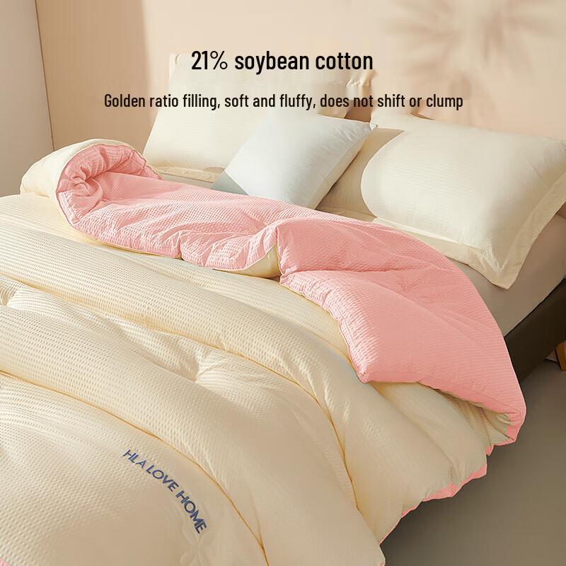 HLA Home 21% Soybean Fiber Winter Quilt