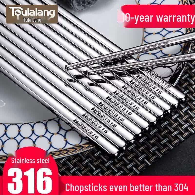 Qiqei Food-Grade 316 Stainless Steel Chopsticks