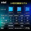 [Amazon.co.jp Exclusive] Intel 14th Generation Core I7 14700 CPU with 1-Year Warranty from Authorized Domestic Distributor