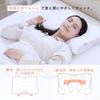 eligible Nishikawa Doctor recommended health shoulder supervised by a medical ideal sleeping suitable for back and side height good white EH93052943