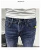 Men's Slim Fit Skinny Jeans: Trendy Autumn Elastic Long Pants