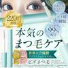 Bio Lucia Eyelash Serum Half Size 3mL