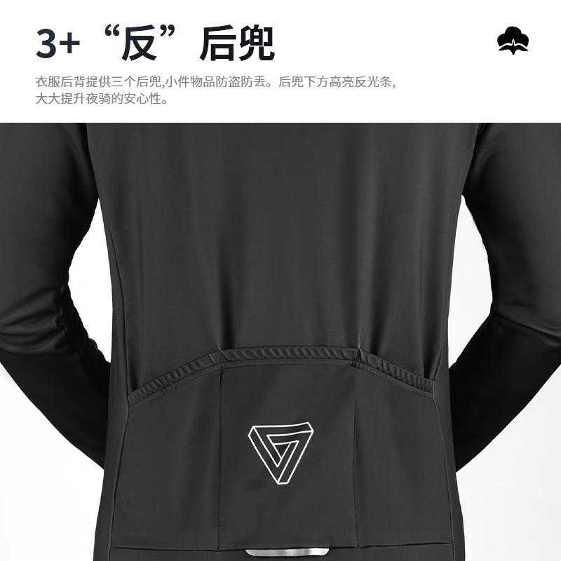 Men Women Cycling Jersey Set Long Sleeve Breathable Quick Dry Bike Riding Outfit Mountain Road Bikes