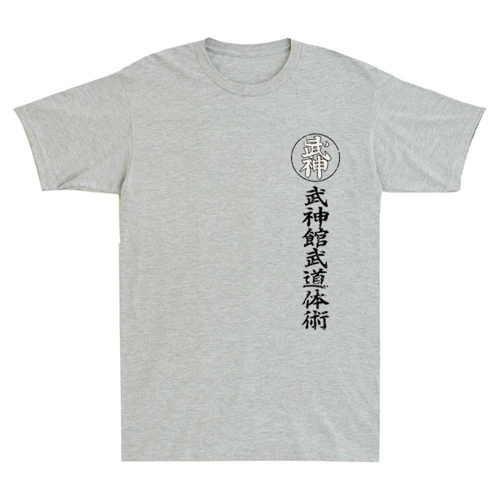 Japan Feuer Bujinkan Budo Taijutsu Ninjutsu Dojo Retro Unisex Kurzarm T-Shirt