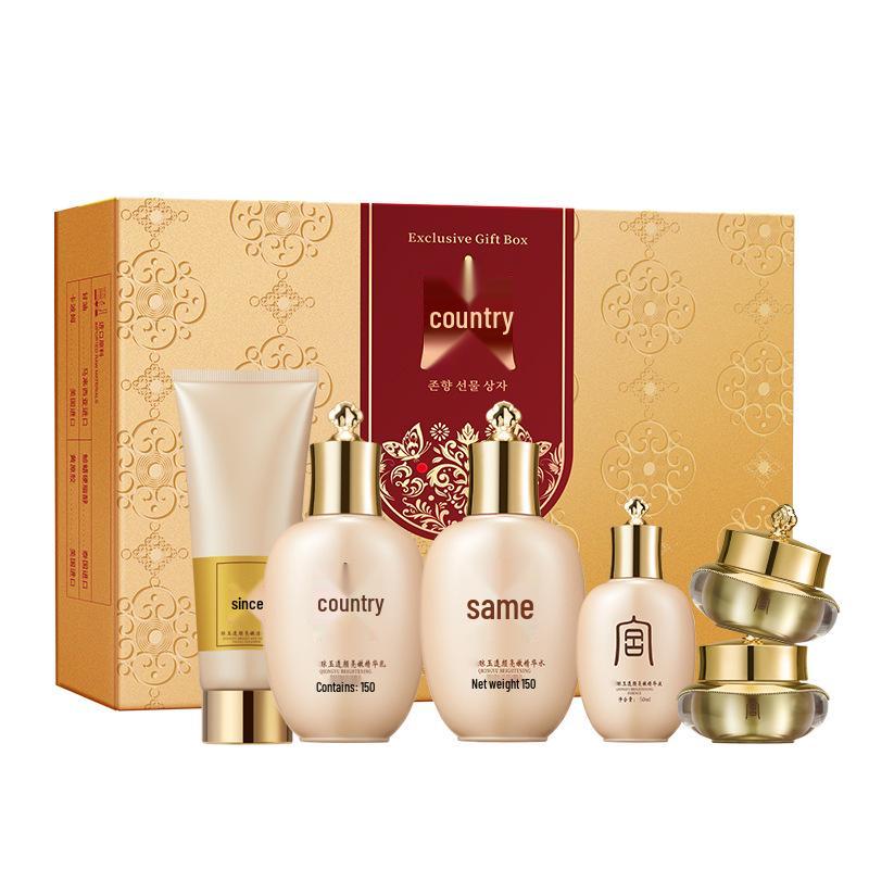 Yi Chun Radiant Glow 6-Piece Skincare Set: Brightening, Hydrating & Moisturizing Facial Gift Box
