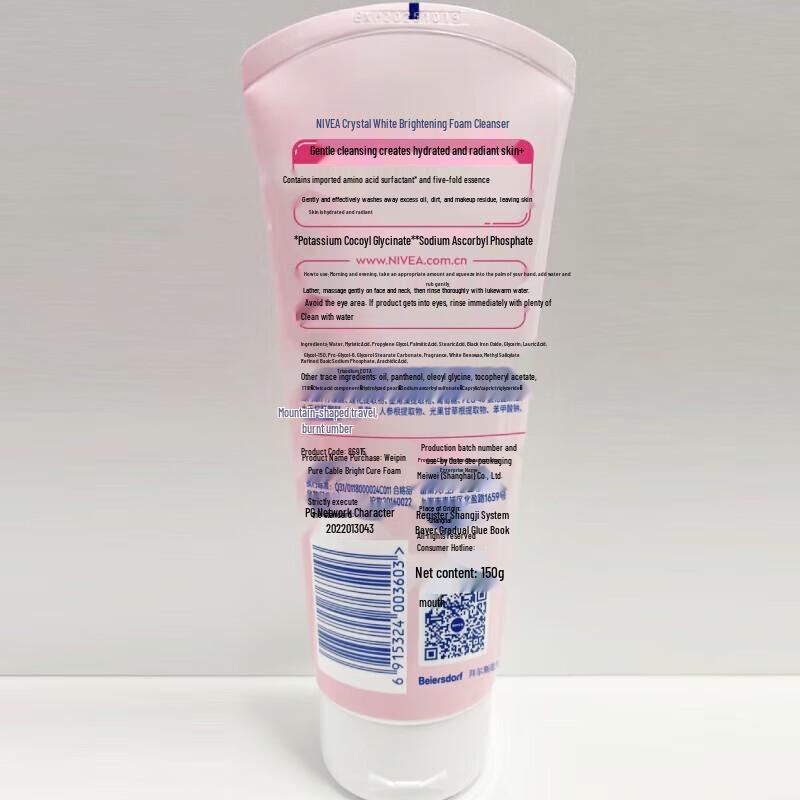 NIVEA Crystal Pure White Reinigungsschaum 150g