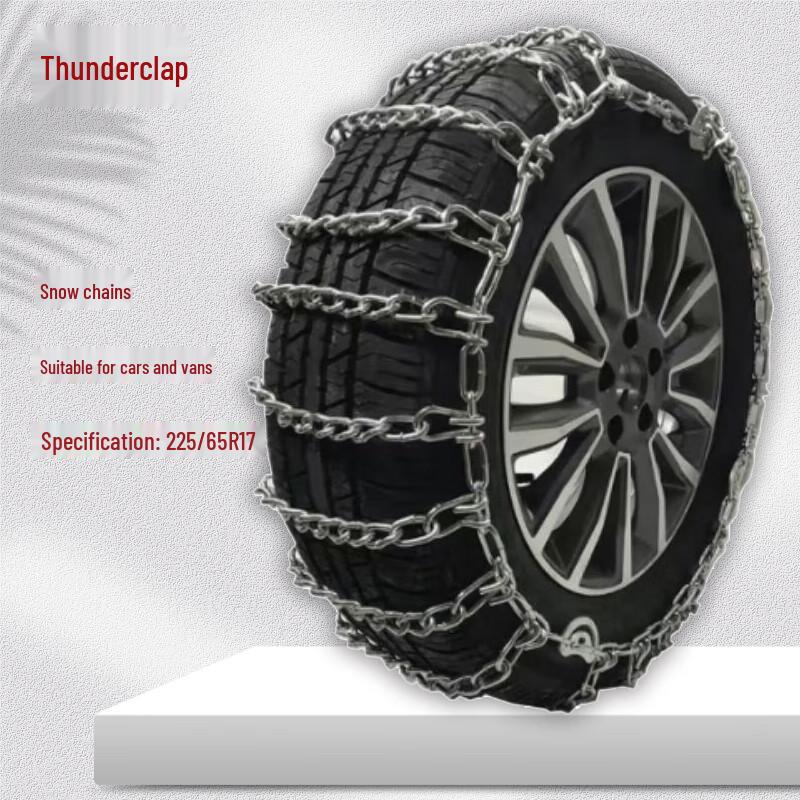 Leixiang Anti-Skid Tire Chains