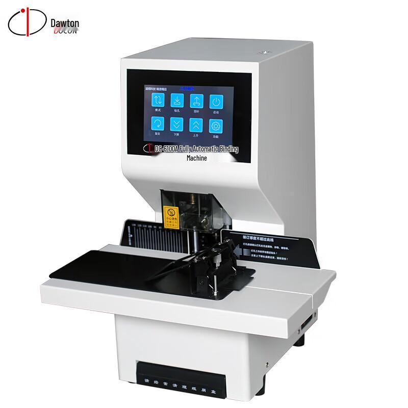DOCON DC-6100A Automatic Financial Binding Machine CN plug (adapter included)