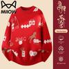 MaoRen Men's Festive Red Round Neck Sweater