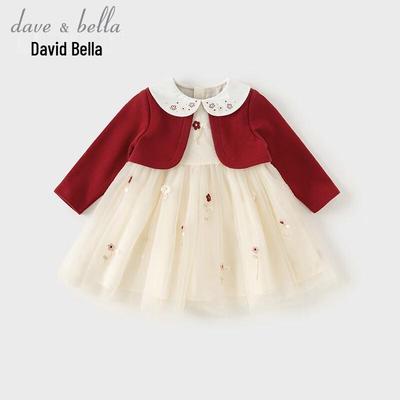 David Bella Girls' Faux Two-Piece Mesh Princess Dress