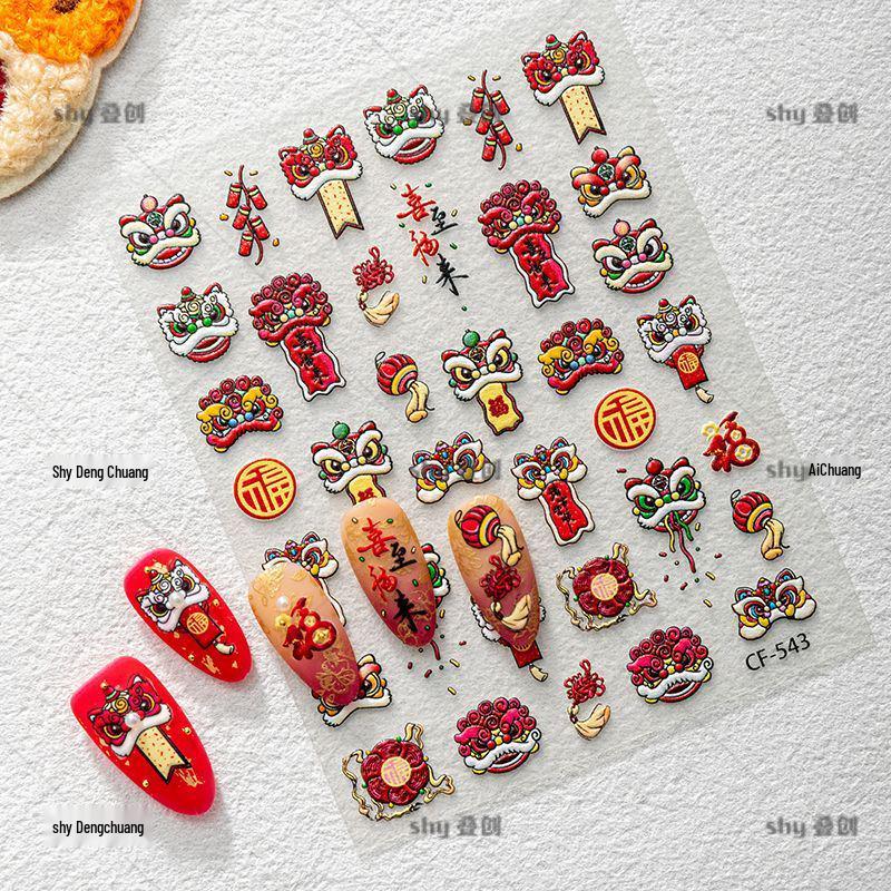 2026 Chinese New Year 3D Lion Dance Nail Art Stickers - Good Luck Wealth Attraction Design