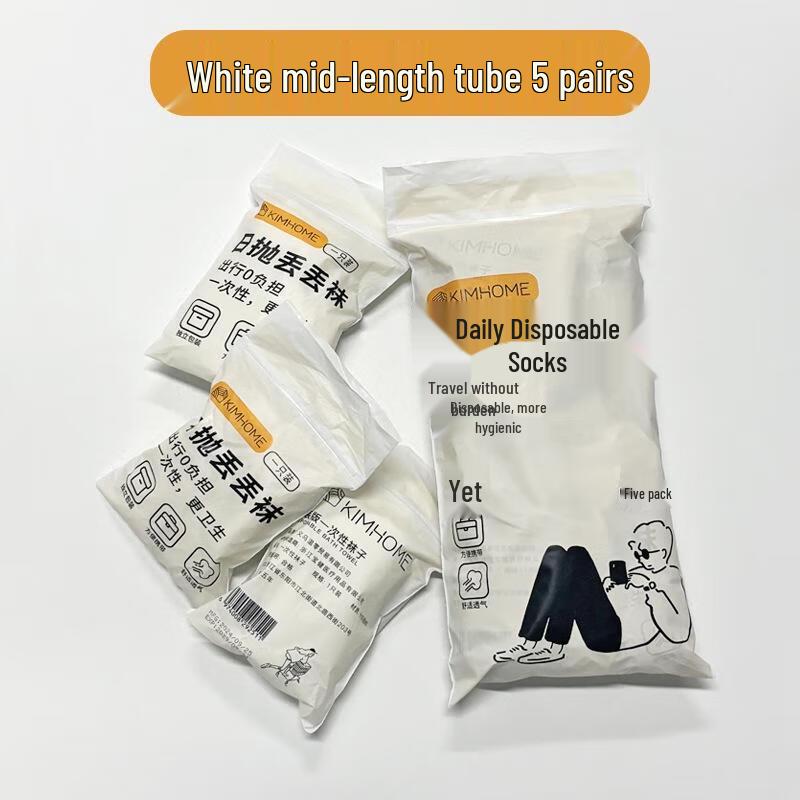 SEE KEAN Disposable Mid-Calf Travel Socks (5-Pair Pack)