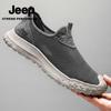 Jeep Men's Summer Breathable Slip-On Outdoor Mesh Shoes