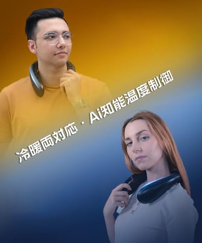 [2025 Spezifikationen, Heizung & Kühlung] Nackenkühler, Kühlplatte, Peltier-Nackenventilator, Sofortige Kühlung, Nackenventilator, Hitzschlagprävention, Typ-C Schnell